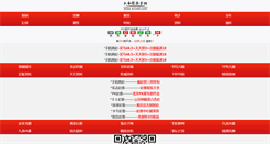 Desktop Screenshot of pixtools.net
