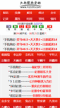 Mobile Screenshot of pixtools.net