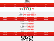 Tablet Screenshot of pixtools.net